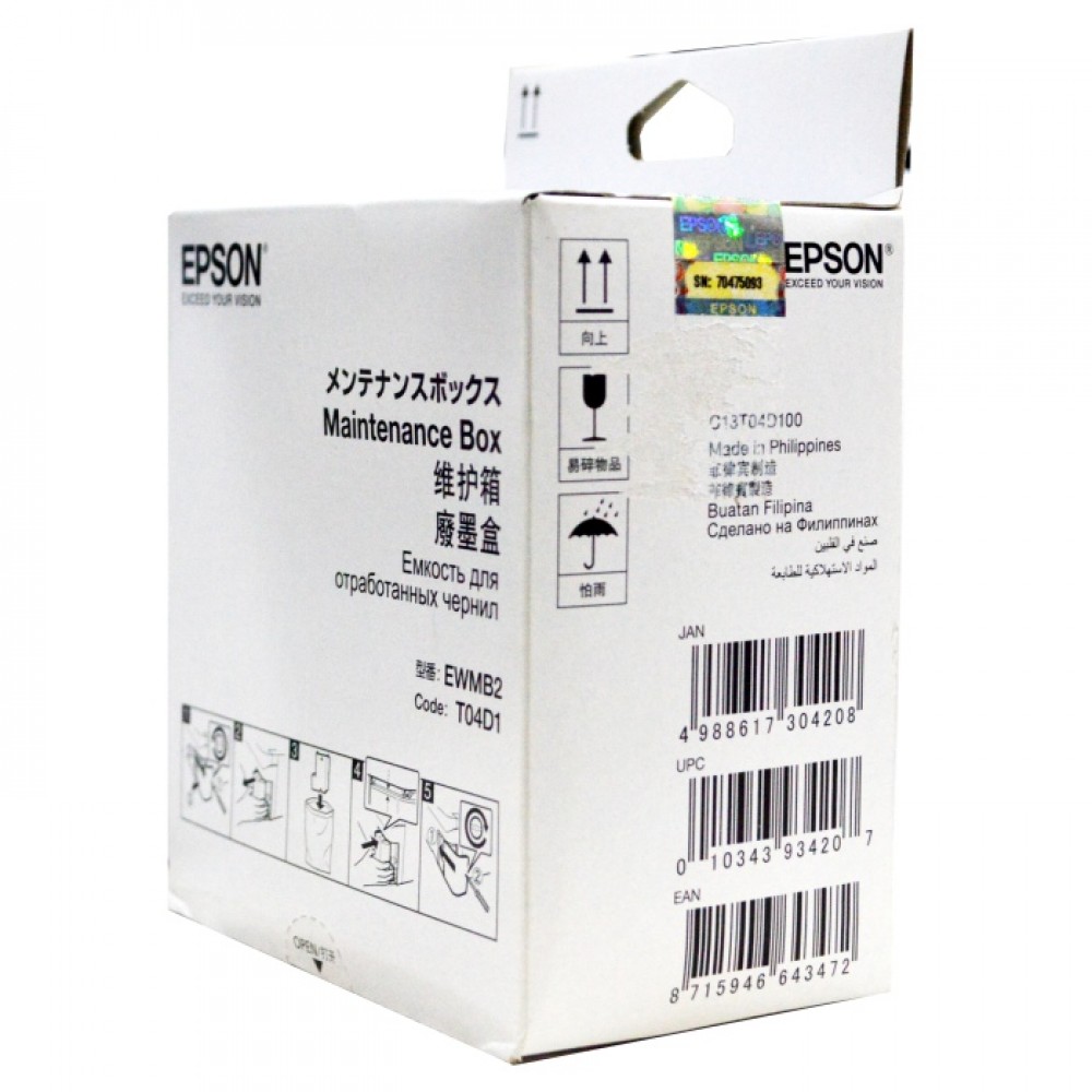 epson l6170 maintenance box resetter software