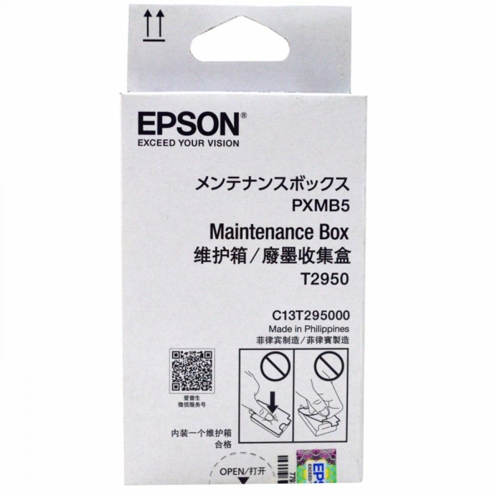 epson maintenance box reset